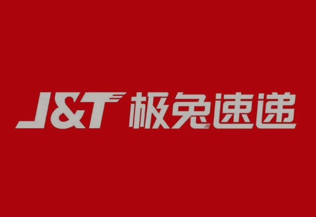 五常极兔快递