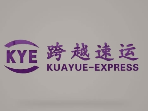 五常跨越快递