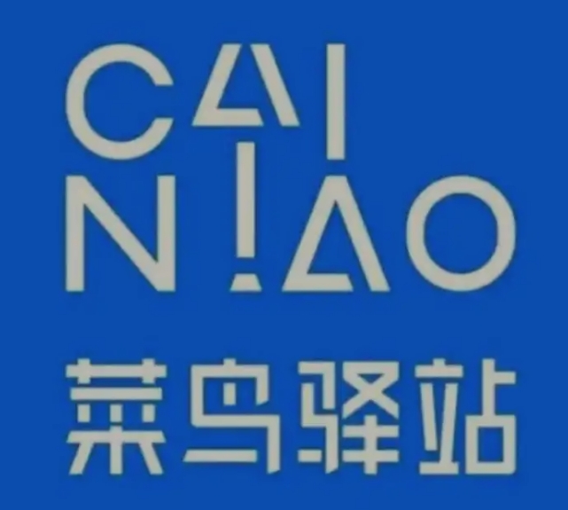 五常菜鸟快递