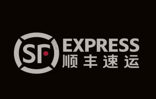 五常顺丰快递