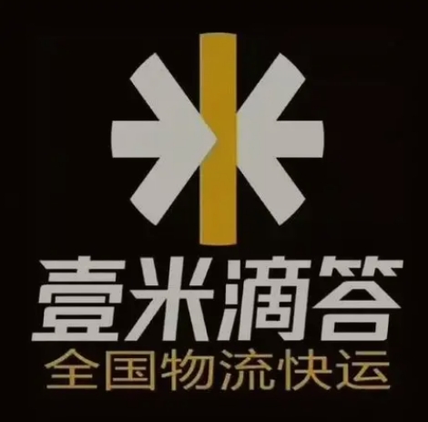 五常壹米滴答